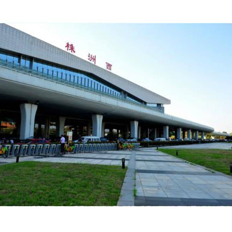 湖南株洲火車站_http://www.5521pk.com_未分類_第1張